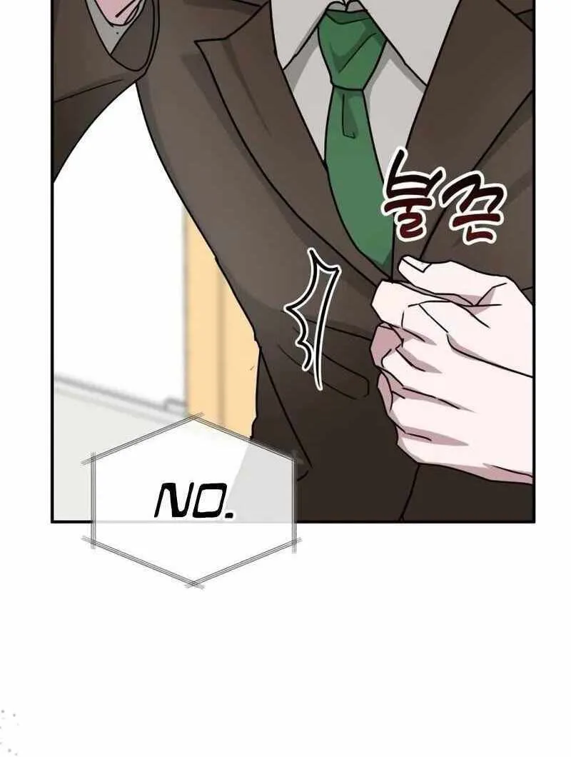 Daetteum Chakgakdanghaetda Goemul Cheonjaebaeuro Chapter 15 page 27 - 