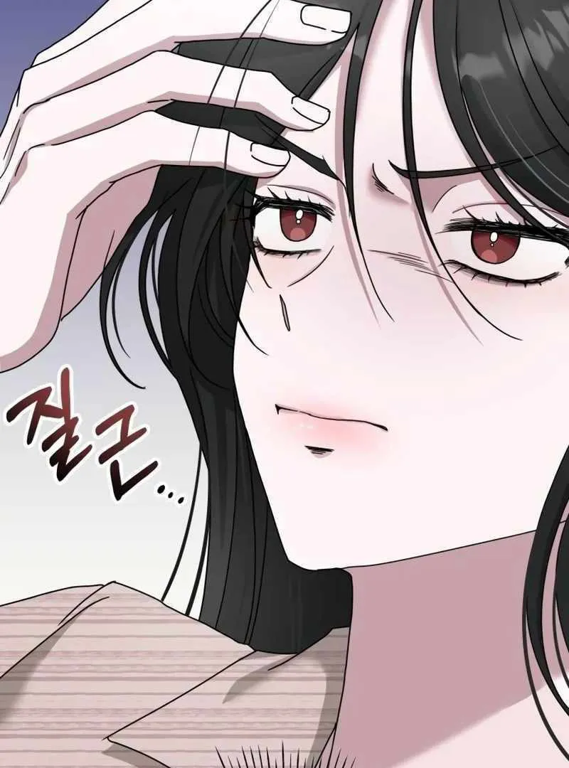 Daetteum Chakgakdanghaetda Goemul Cheonjaebaeuro Chapter 15 page 7 - 