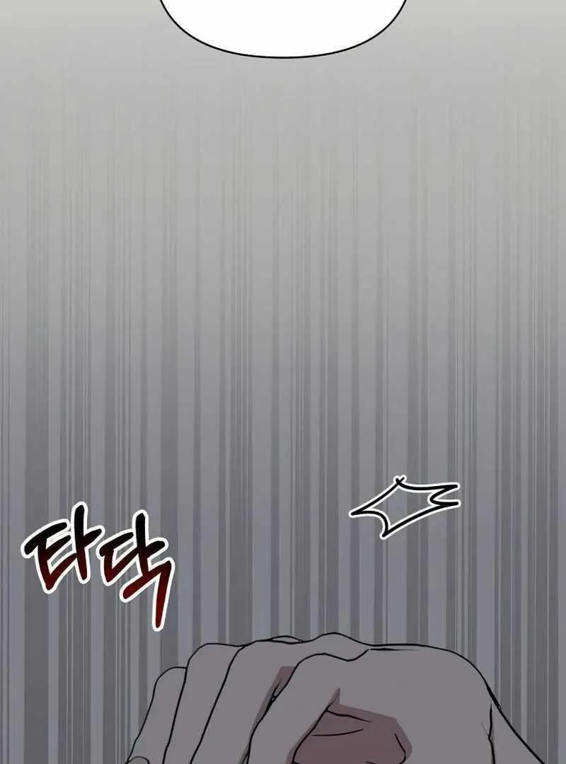 Daetteum Chakgakdanghaetda Goemul Cheonjaebaeuro Chapter 16 page 119 - 