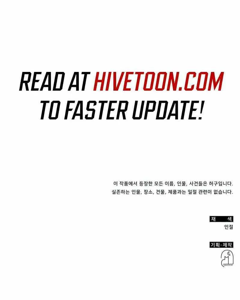 Daetteum Chakgakdanghaetda Goemul Cheonjaebaeuro Chapter 16 page 133 - 