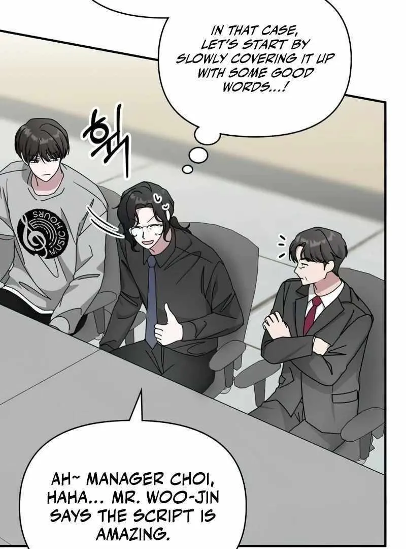 Daetteum Chakgakdanghaetda Goemul Cheonjaebaeuro Chapter 16 page 16 - 