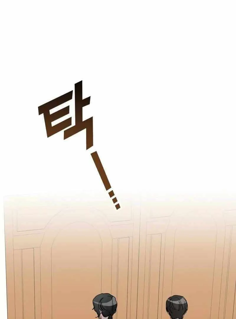 Daetteum Chakgakdanghaetda Goemul Cheonjaebaeuro Chapter 16 page 32 - 