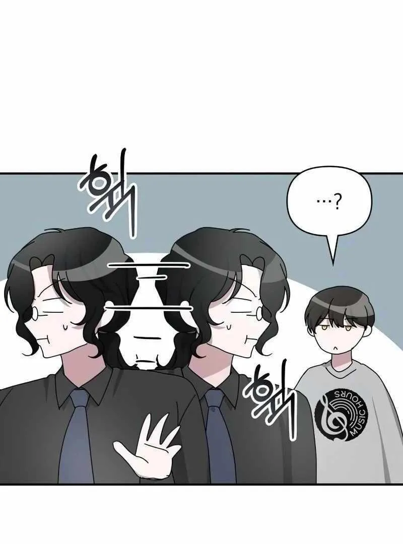Daetteum Chakgakdanghaetda Goemul Cheonjaebaeuro Chapter 16 page 34 - 