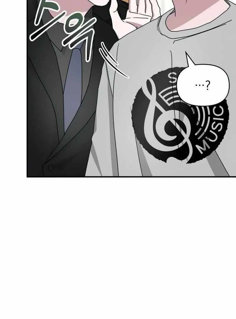 Daetteum Chakgakdanghaetda Goemul Cheonjaebaeuro Chapter 16 page 36 - 
