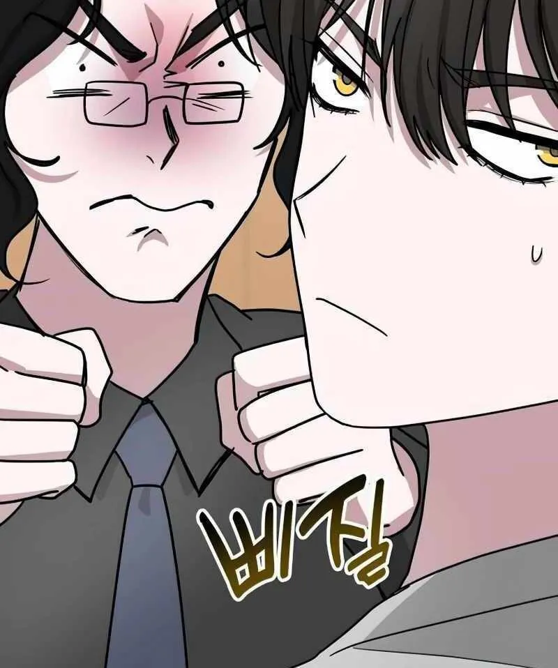 Daetteum Chakgakdanghaetda Goemul Cheonjaebaeuro Chapter 16 page 51 - 