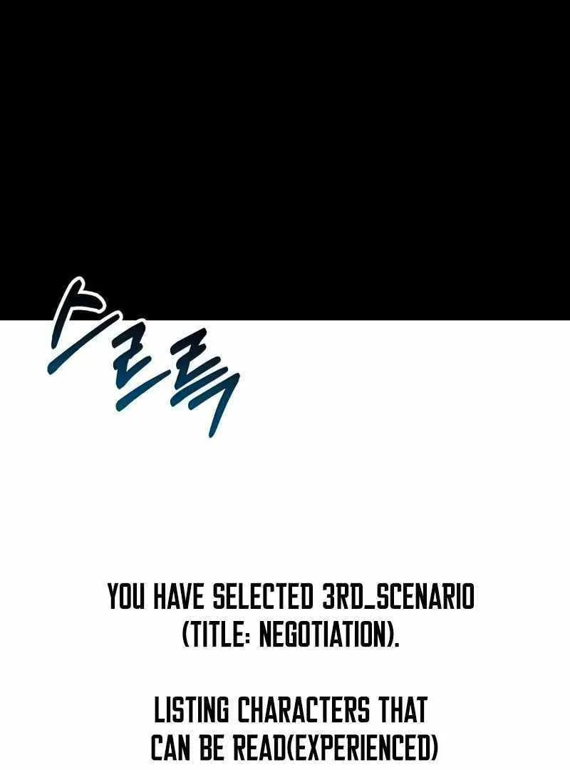 Daetteum Chakgakdanghaetda Goemul Cheonjaebaeuro Chapter 16 page 73 - 