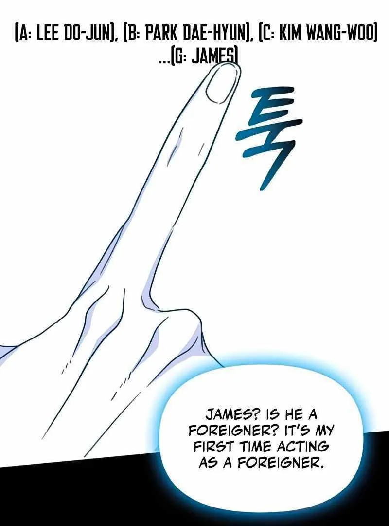 Daetteum Chakgakdanghaetda Goemul Cheonjaebaeuro Chapter 16 page 74 - 