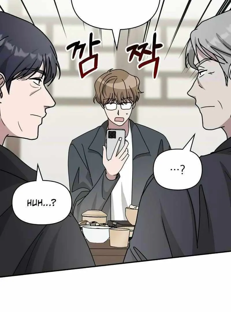 Daetteum Chakgakdanghaetda Goemul Cheonjaebaeuro Chapter 17 page 110 - 
