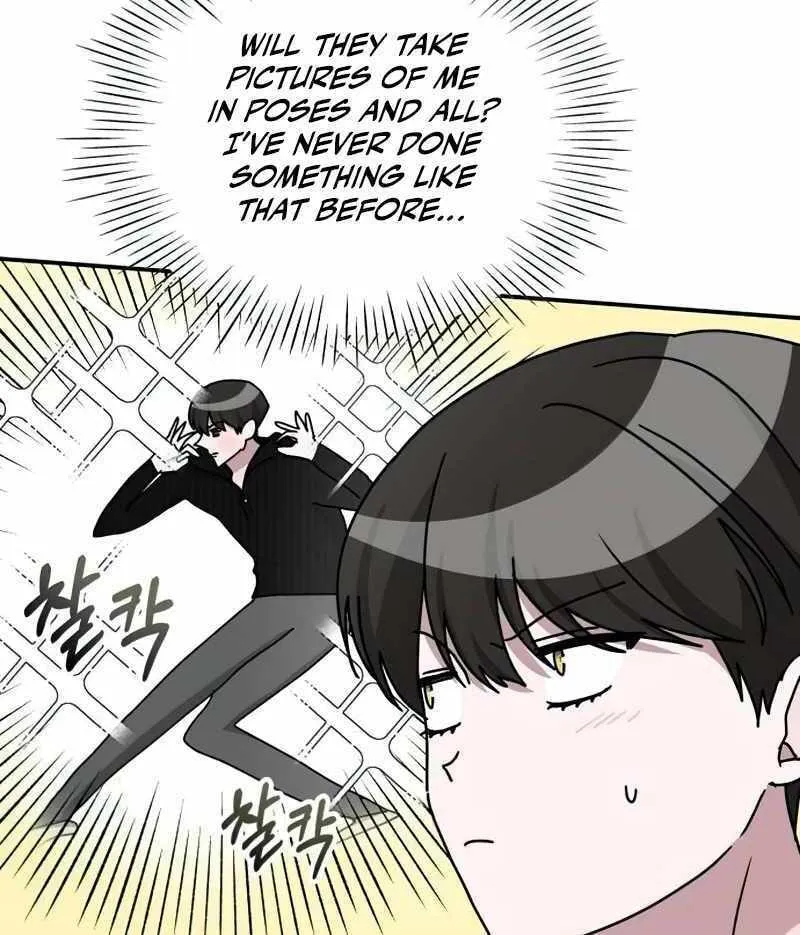Daetteum Chakgakdanghaetda Goemul Cheonjaebaeuro Chapter 17 page 12 - 