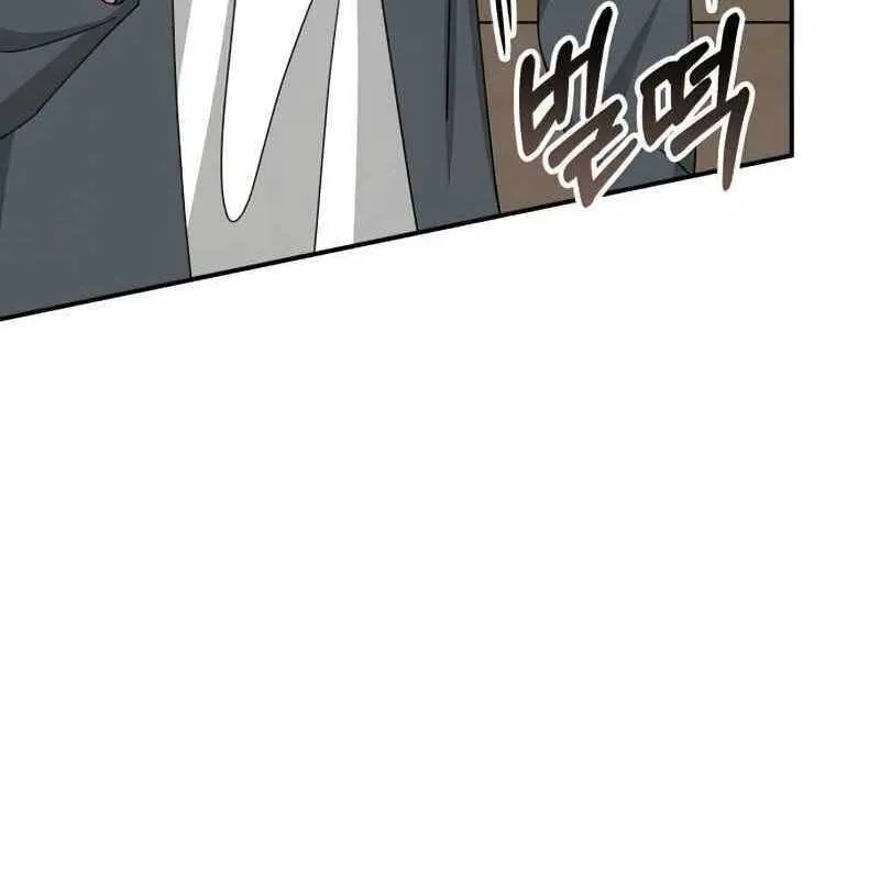 Daetteum Chakgakdanghaetda Goemul Cheonjaebaeuro Chapter 17 page 115 - 