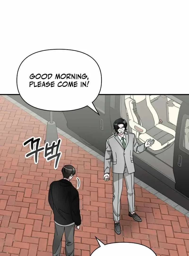Daetteum Chakgakdanghaetda Goemul Cheonjaebaeuro Chapter 17 page 3 - 