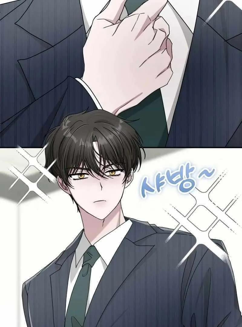 Daetteum Chakgakdanghaetda Goemul Cheonjaebaeuro Chapter 17 page 46 - 