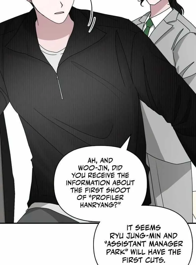Daetteum Chakgakdanghaetda Goemul Cheonjaebaeuro Chapter 17 page 7 - 