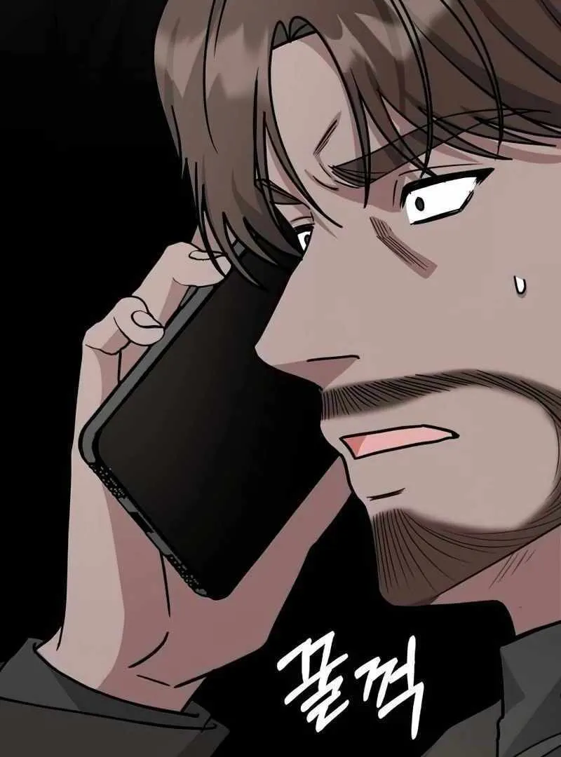 Daetteum Chakgakdanghaetda Goemul Cheonjaebaeuro Chapter 17 page 79 - 