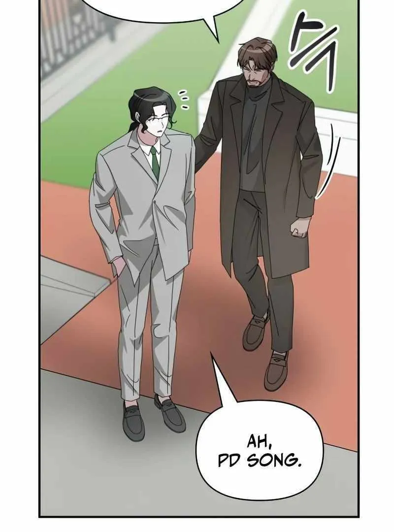 Daetteum Chakgakdanghaetda Goemul Cheonjaebaeuro Chapter 18 page 16 - 