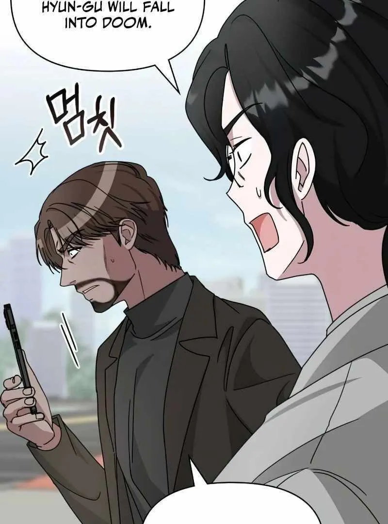 Daetteum Chakgakdanghaetda Goemul Cheonjaebaeuro Chapter 18 page 34 - 
