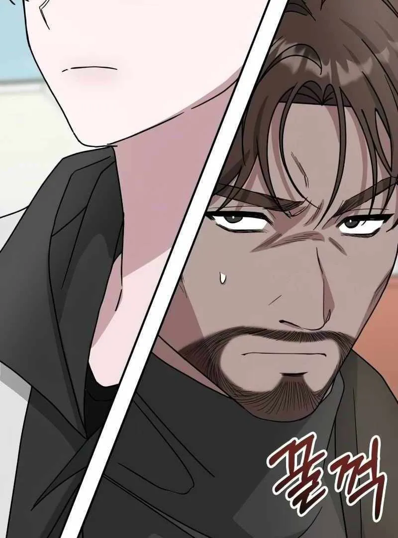 Daetteum Chakgakdanghaetda Goemul Cheonjaebaeuro Chapter 18 page 67 - 