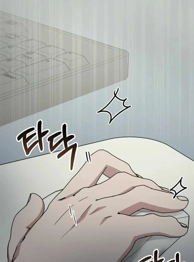 Daetteum Chakgakdanghaetda Goemul Cheonjaebaeuro Chapter 18 page 96 - 