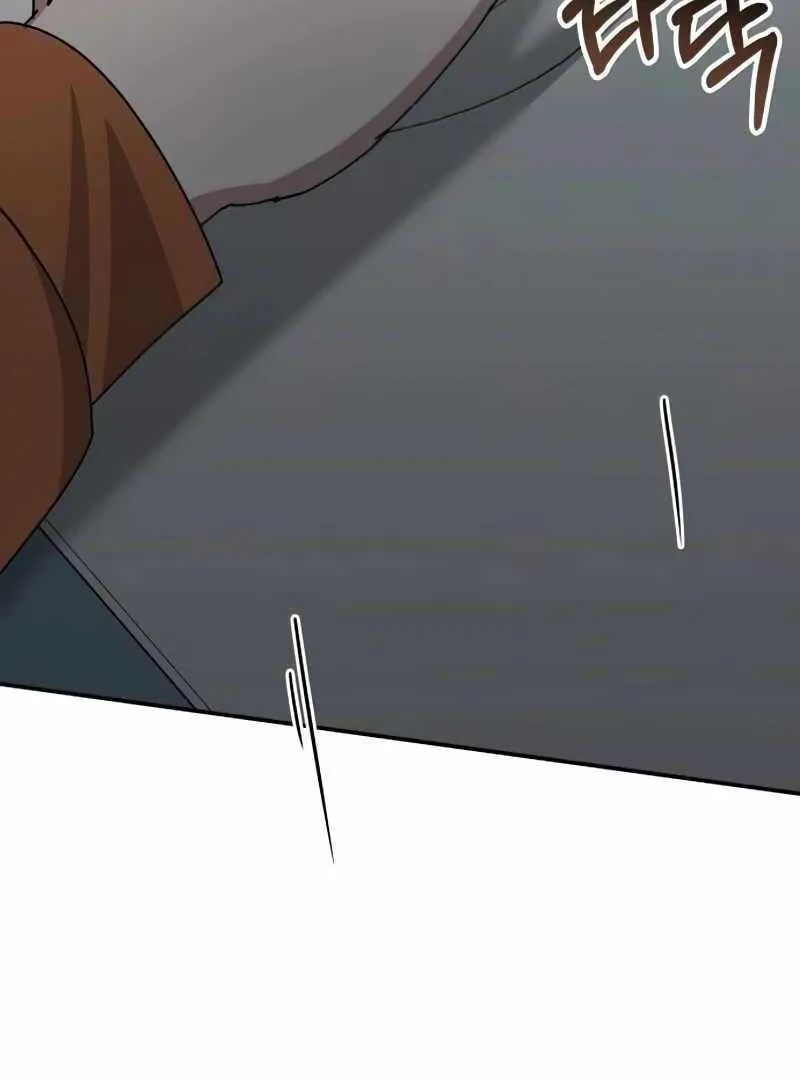 Daetteum Chakgakdanghaetda Goemul Cheonjaebaeuro Chapter 18 page 97 - 