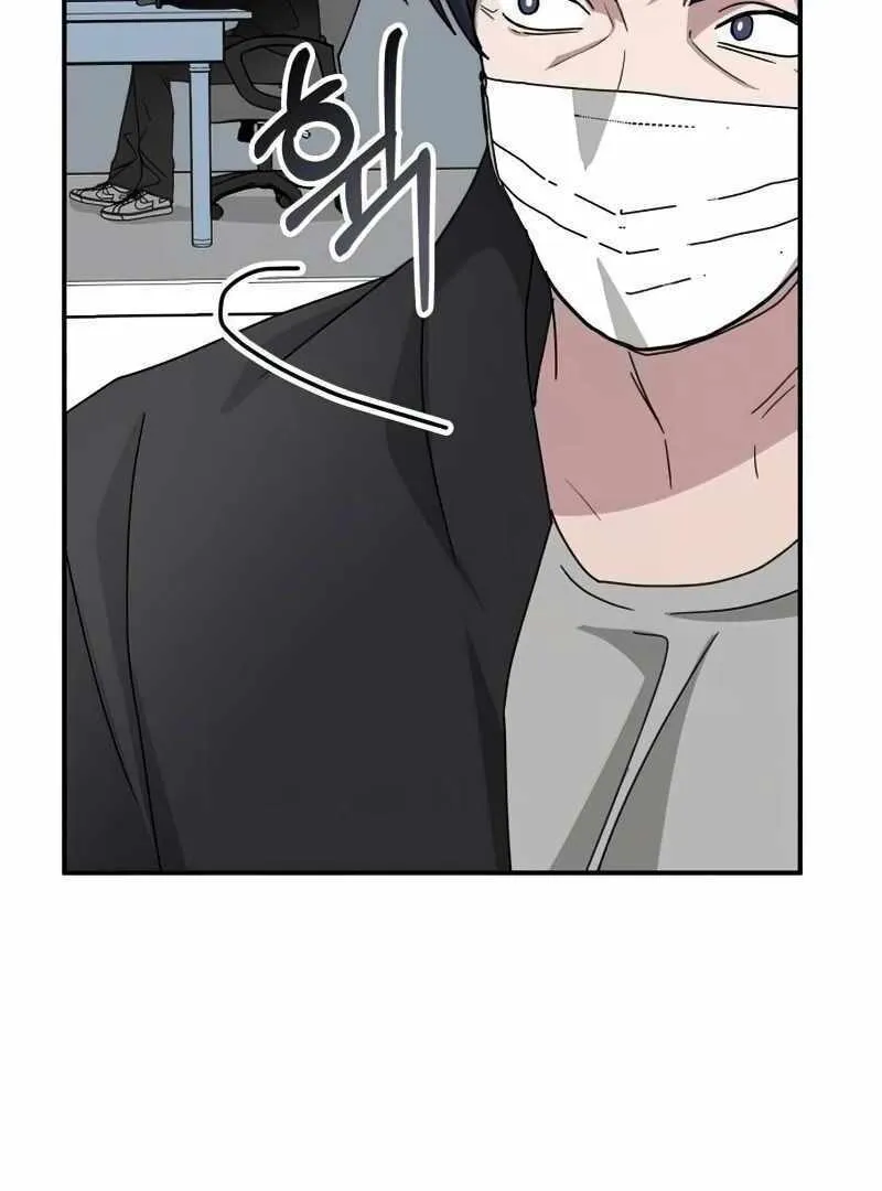Daetteum Chakgakdanghaetda Goemul Cheonjaebaeuro Chapter 19 page 108 - 