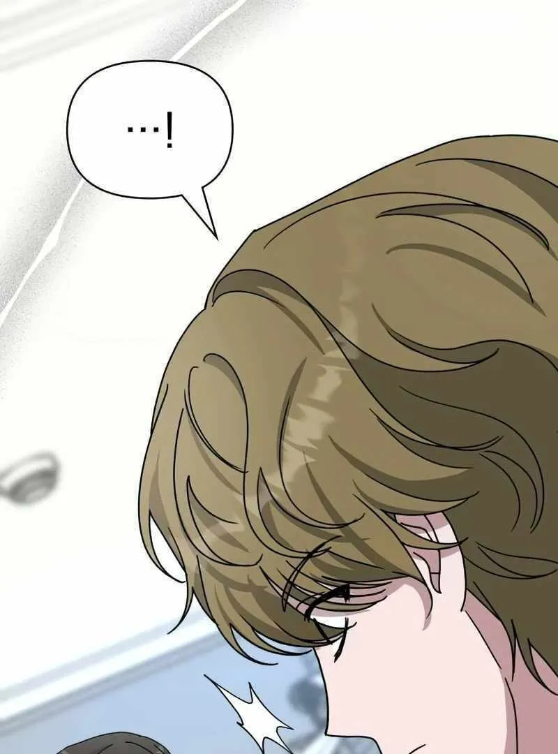 Daetteum Chakgakdanghaetda Goemul Cheonjaebaeuro Chapter 19 page 16 - 