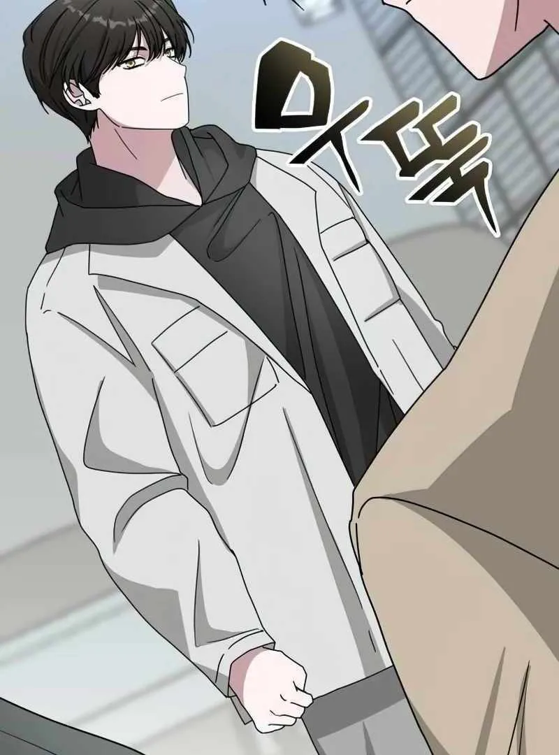 Daetteum Chakgakdanghaetda Goemul Cheonjaebaeuro Chapter 19 page 17 - 