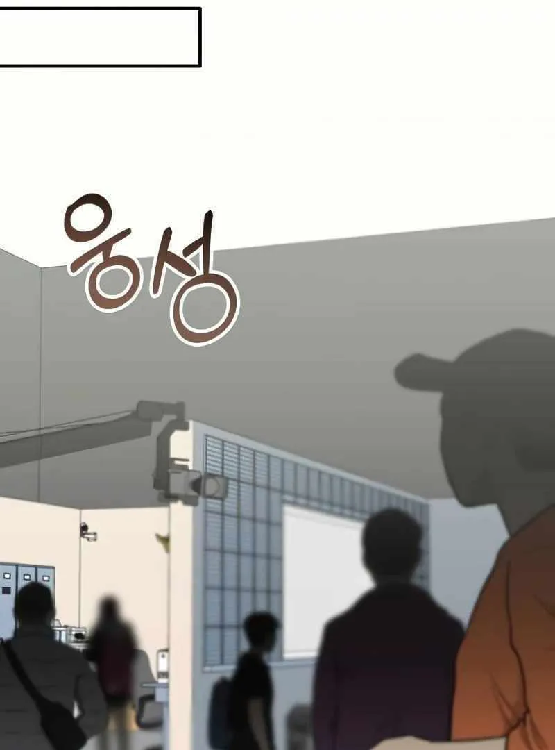 Daetteum Chakgakdanghaetda Goemul Cheonjaebaeuro Chapter 19 page 32 - 