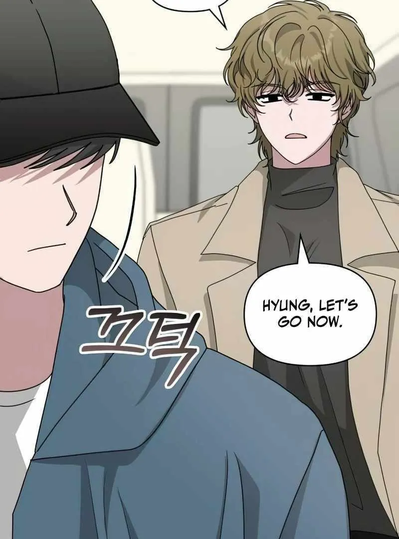 Daetteum Chakgakdanghaetda Goemul Cheonjaebaeuro Chapter 19 page 5 - 