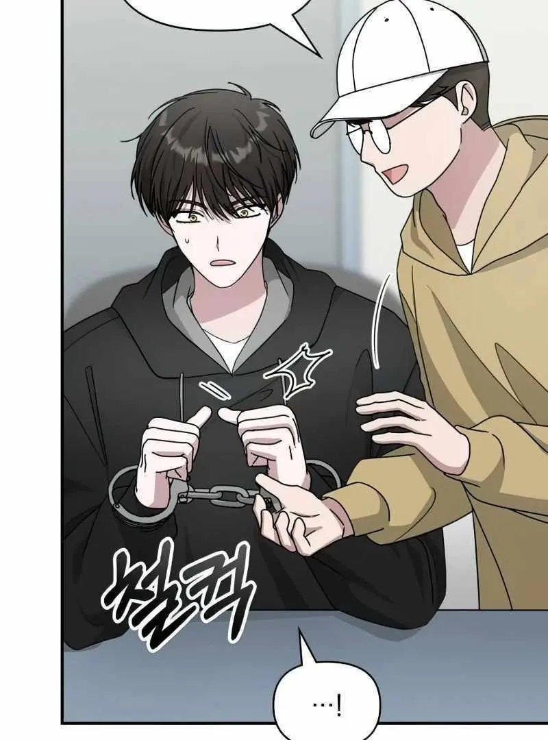 Daetteum Chakgakdanghaetda Goemul Cheonjaebaeuro Chapter 19 page 41 - 