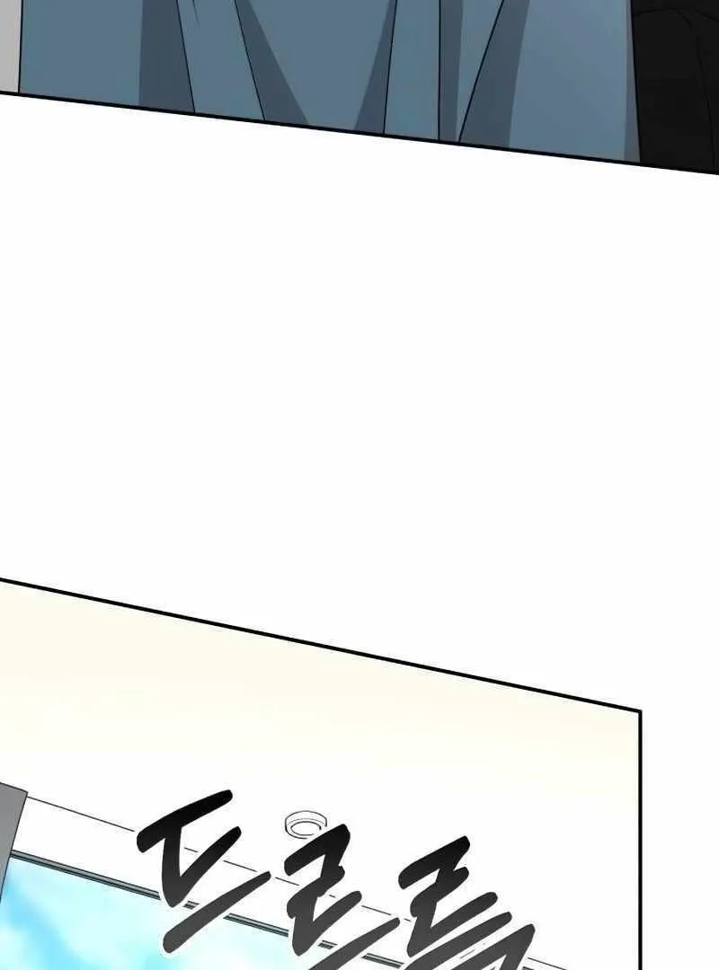Daetteum Chakgakdanghaetda Goemul Cheonjaebaeuro Chapter 19 page 6 - 