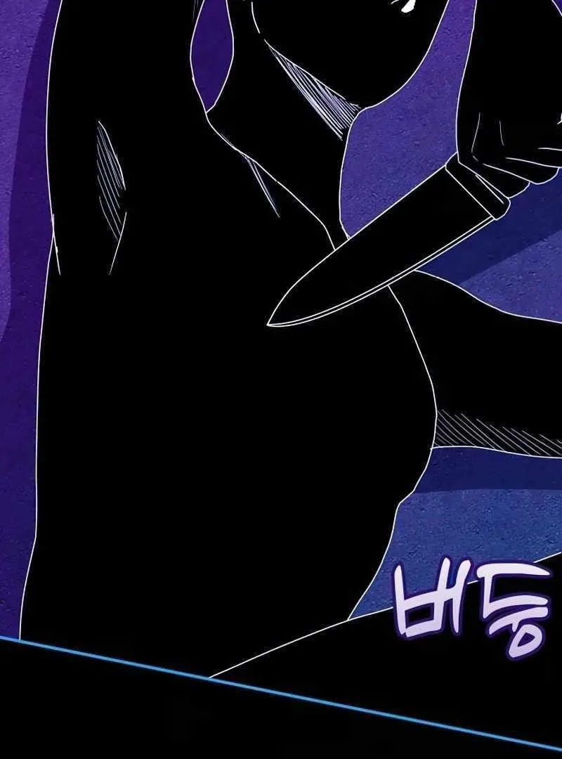 Daetteum Chakgakdanghaetda Goemul Cheonjaebaeuro Chapter 19 page 81 - 