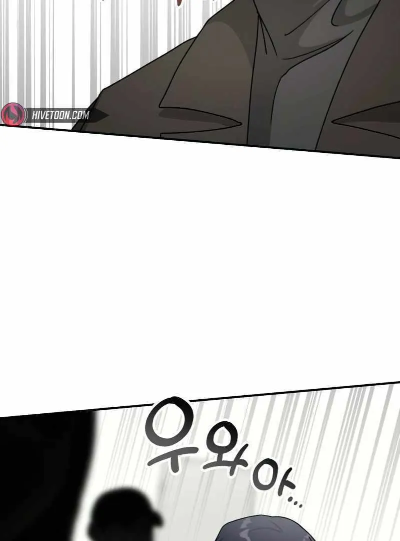 Daetteum Chakgakdanghaetda Goemul Cheonjaebaeuro Chapter 19 page 87 - 