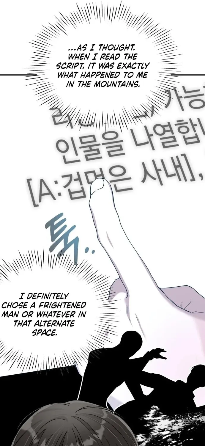 Daetteum Chakgakdanghaetda Goemul Cheonjaebaeuro Chapter 2 page 32 - 