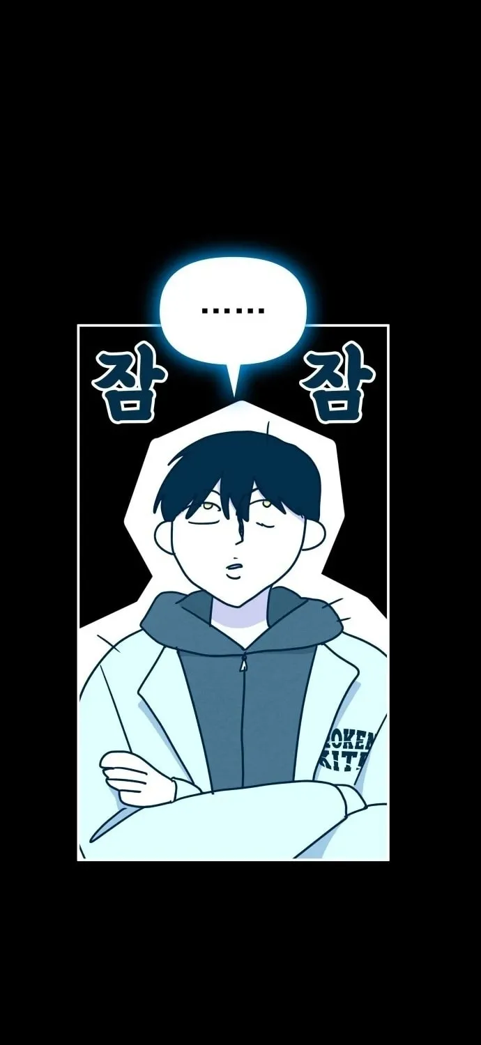 Daetteum Chakgakdanghaetda Goemul Cheonjaebaeuro Chapter 2 page 48 - 