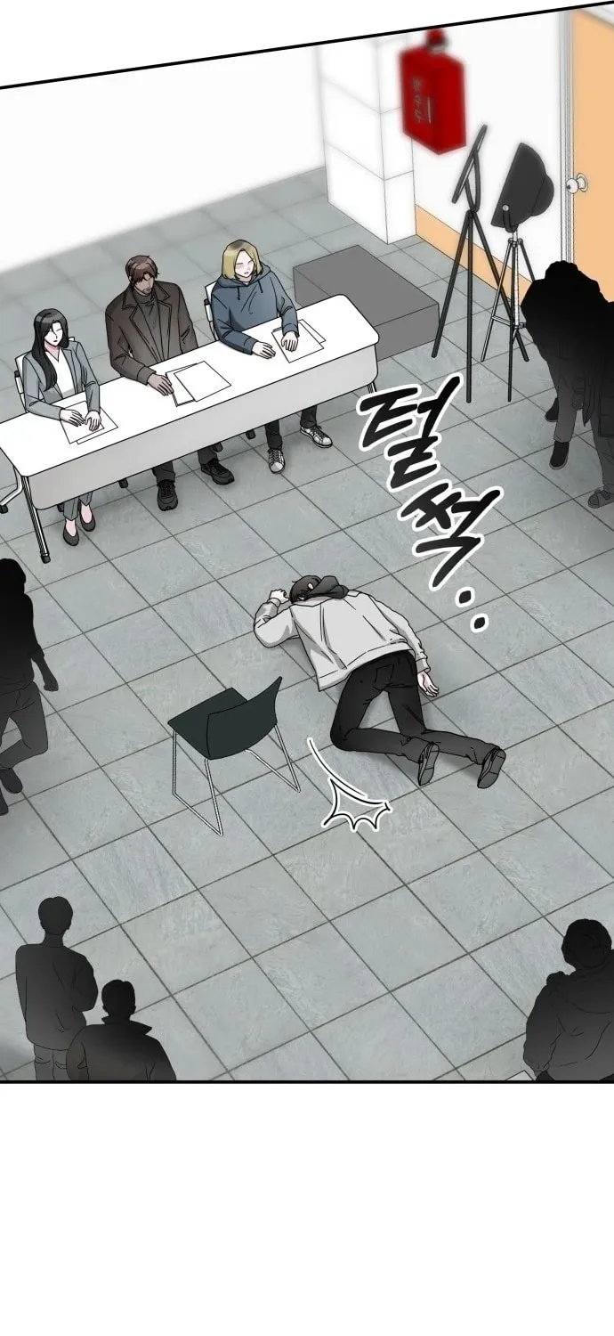 Daetteum Chakgakdanghaetda Goemul Cheonjaebaeuro Chapter 2 page 6 - 