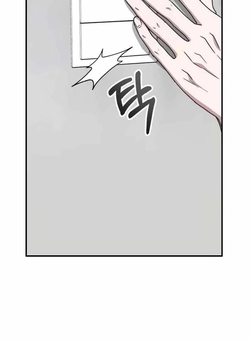 Daetteum Chakgakdanghaetda Goemul Cheonjaebaeuro Chapter 20 page 109 - 