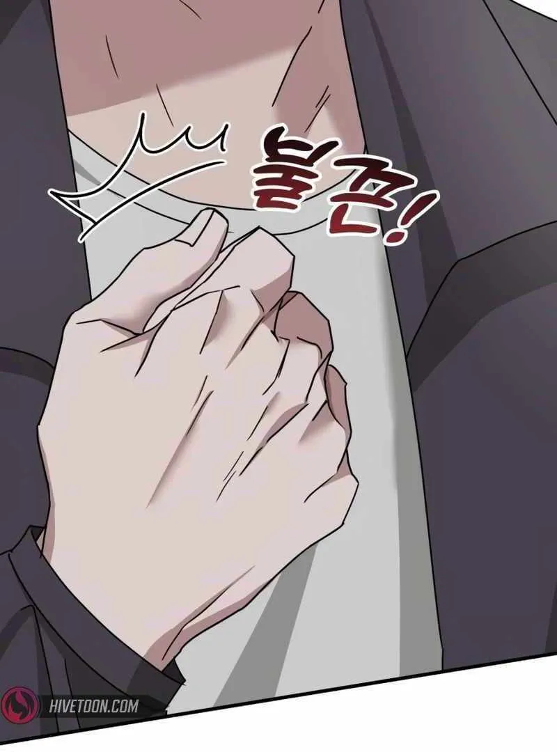 Daetteum Chakgakdanghaetda Goemul Cheonjaebaeuro Chapter 20 page 120 - 