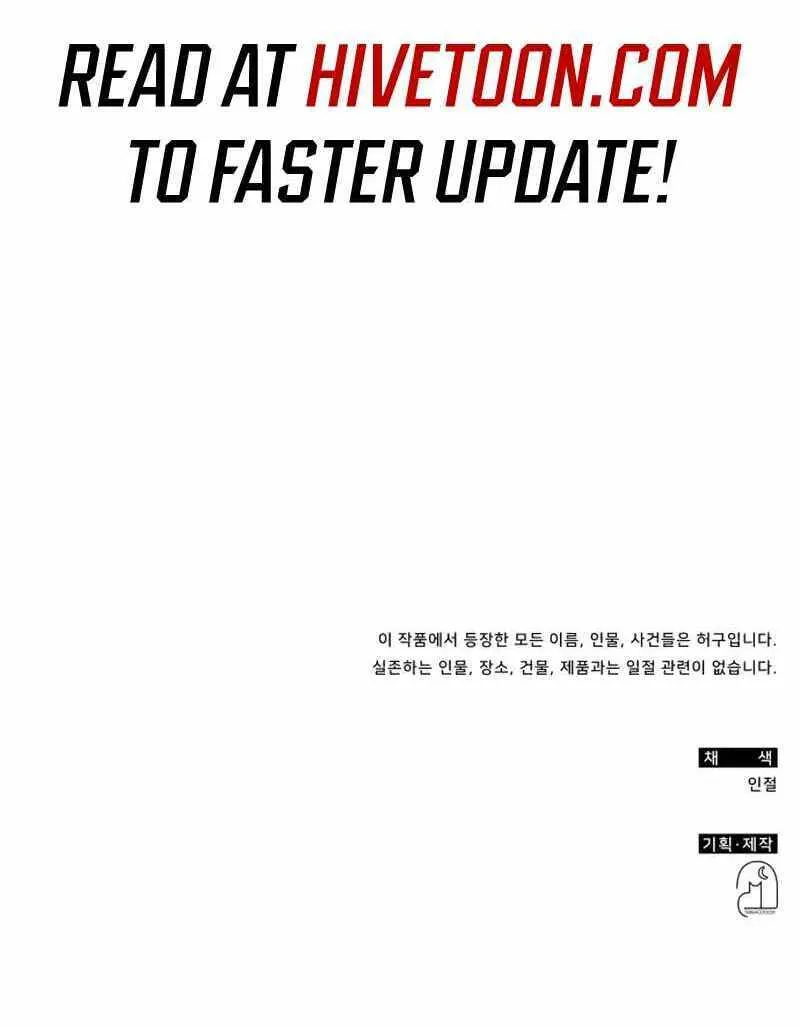 Daetteum Chakgakdanghaetda Goemul Cheonjaebaeuro Chapter 20 page 122 - 