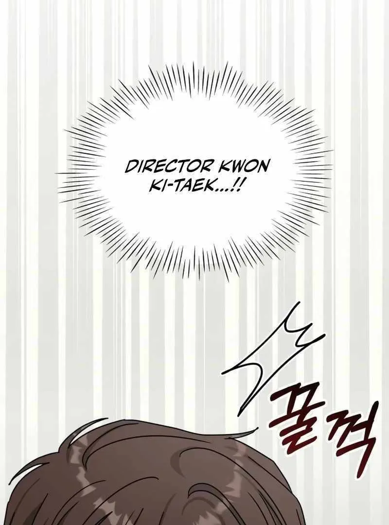 Daetteum Chakgakdanghaetda Goemul Cheonjaebaeuro Chapter 20 page 16 - 