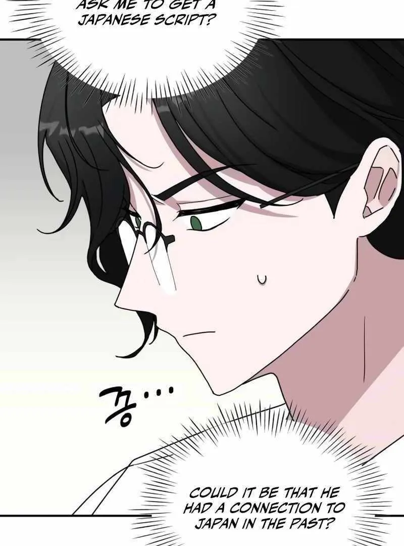 Daetteum Chakgakdanghaetda Goemul Cheonjaebaeuro Chapter 20 page 45 - 