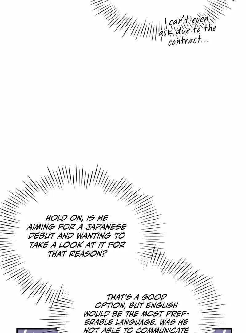 Daetteum Chakgakdanghaetda Goemul Cheonjaebaeuro Chapter 20 page 46 - 