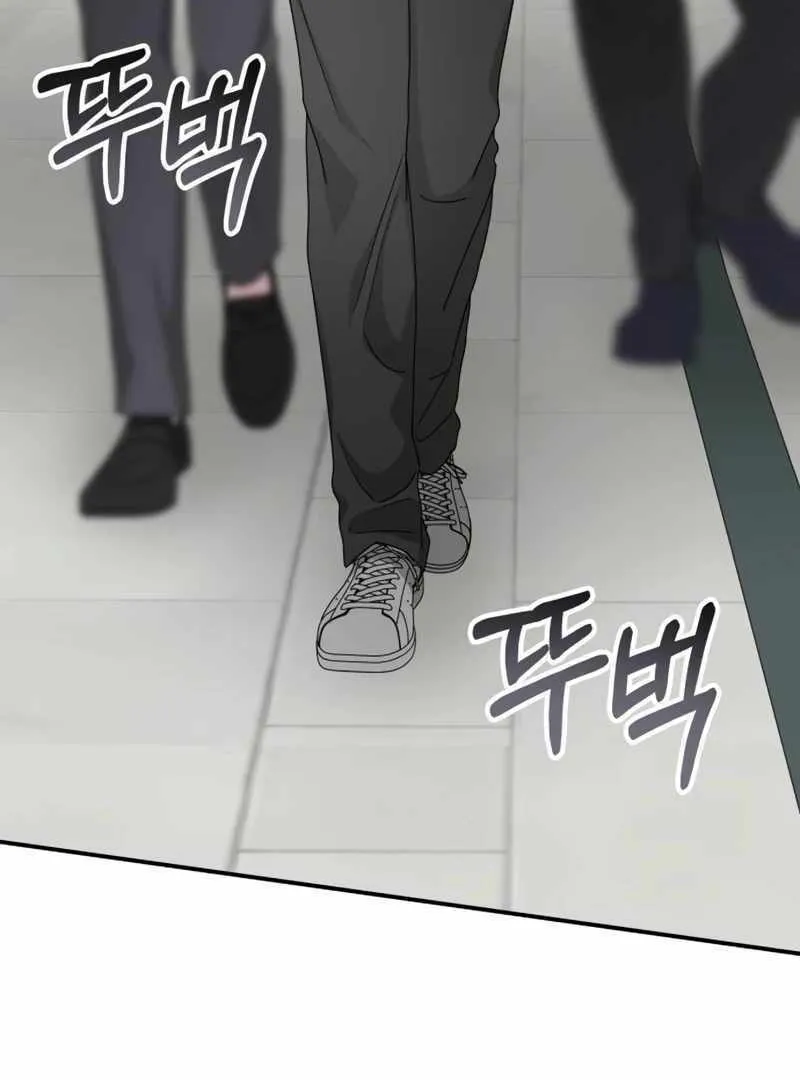 Daetteum Chakgakdanghaetda Goemul Cheonjaebaeuro Chapter 20 page 77 - 