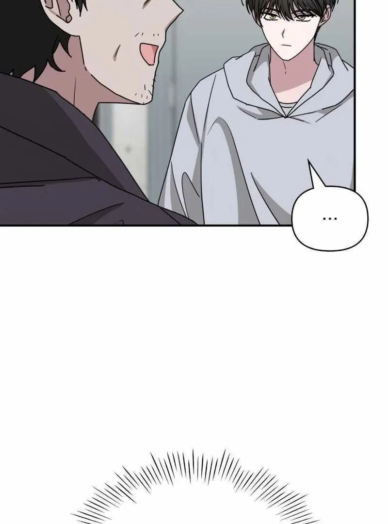 Daetteum Chakgakdanghaetda Goemul Cheonjaebaeuro Chapter 20 page 84 - 