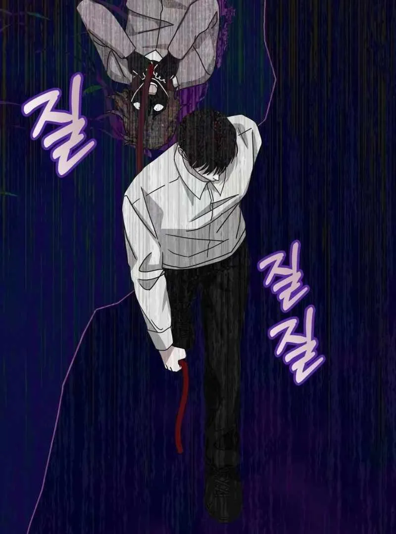 Daetteum Chakgakdanghaetda Goemul Cheonjaebaeuro Chapter 21 page 112 - 