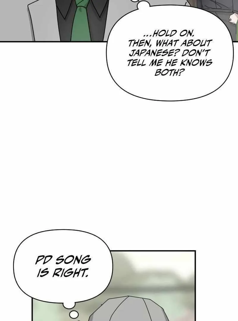 Daetteum Chakgakdanghaetda Goemul Cheonjaebaeuro Chapter 21 page 47 - 