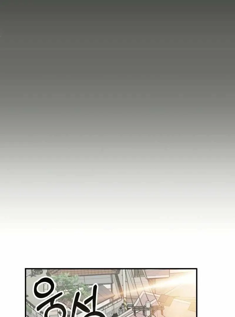 Daetteum Chakgakdanghaetda Goemul Cheonjaebaeuro Chapter 21 page 7 - 