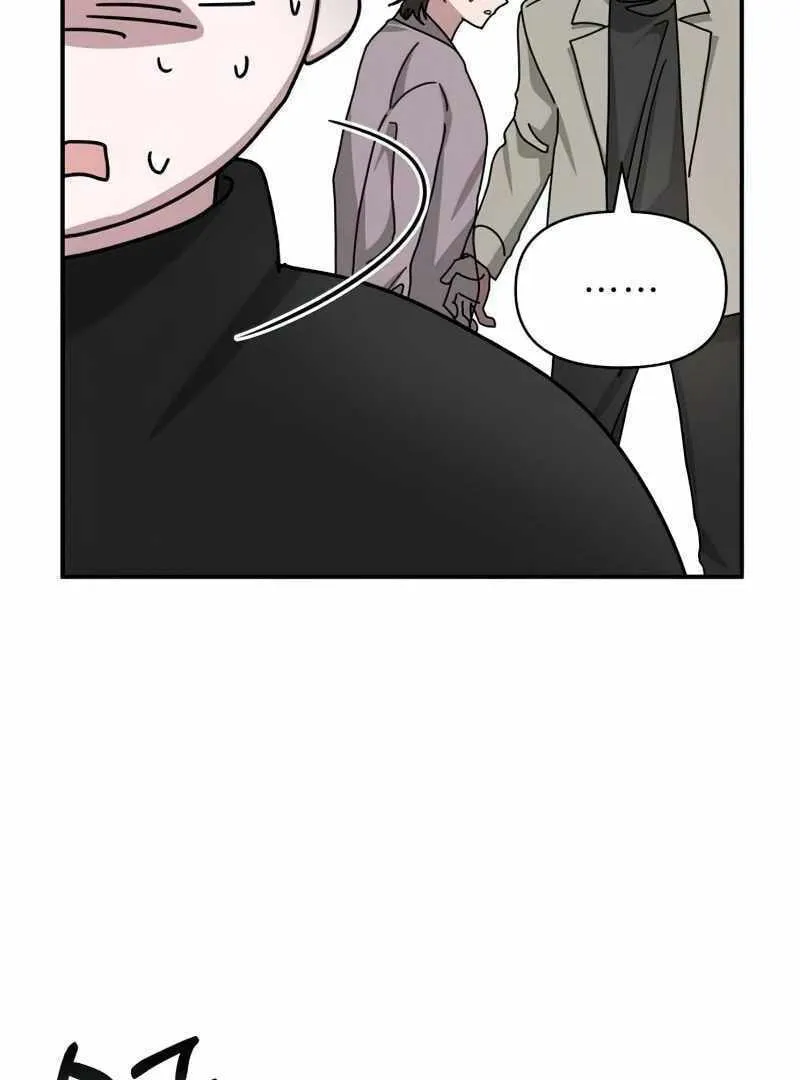 Daetteum Chakgakdanghaetda Goemul Cheonjaebaeuro Chapter 22 page 17 - 
