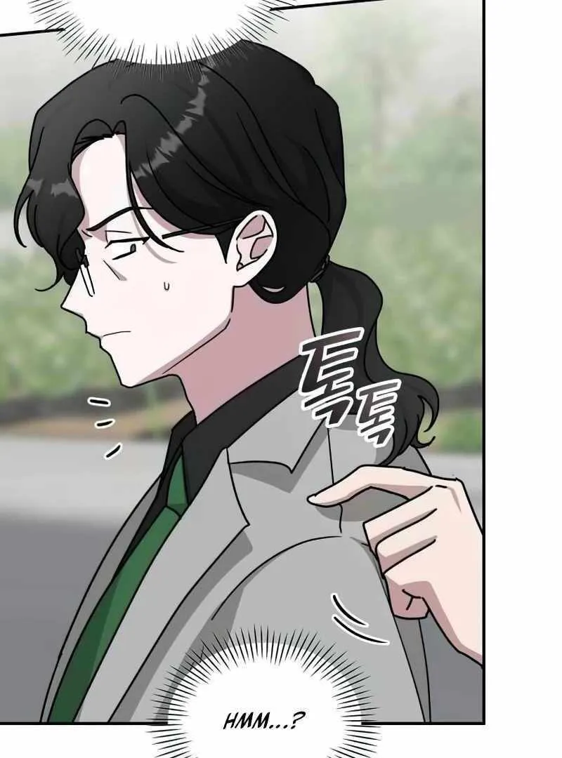 Daetteum Chakgakdanghaetda Goemul Cheonjaebaeuro Chapter 22 page 20 - 