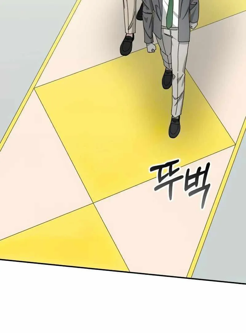 Daetteum Chakgakdanghaetda Goemul Cheonjaebaeuro Chapter 22 page 47 - 