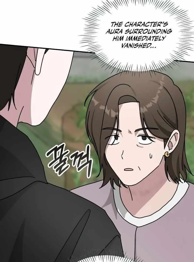 Daetteum Chakgakdanghaetda Goemul Cheonjaebaeuro Chapter 22 page 7 - 